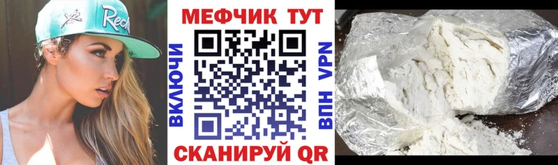 Где продают наркотики Армавир ОМГ ОМГ рабочий сайт Меф мяу мяу МАРИХУАНА Амфетамин Кокаин СК
