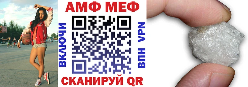 Amphetamine 97%  Армавир 