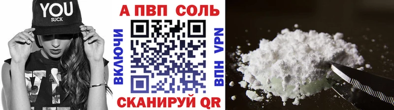 Альфа ПВП СК  Армавир 