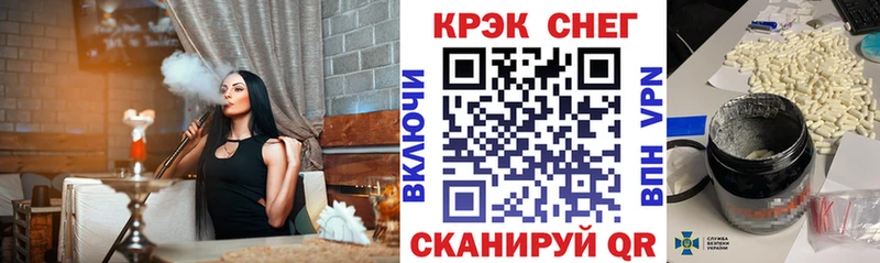 наркота shop телеграм COCAIN Перу Армавир