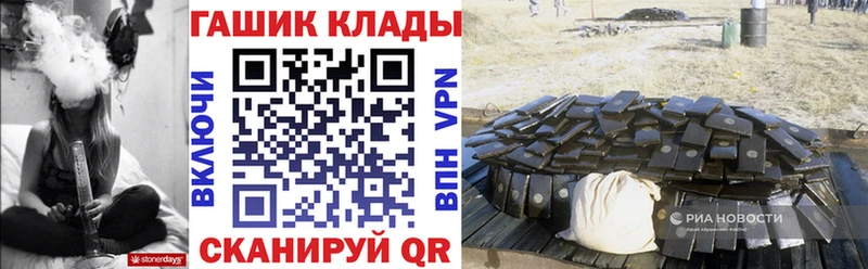 ГАШ индика сатива  Армавир 