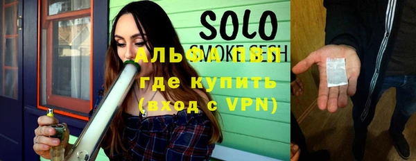 герыч Белокуриха
