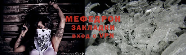 COCAINE Богородицк