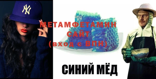 герыч Белокуриха