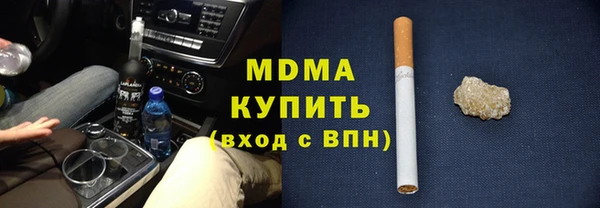 jwh Богородск