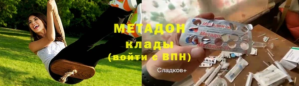 COCAINE Богородицк