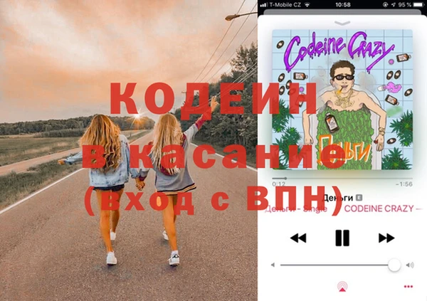 трава Белоозёрский