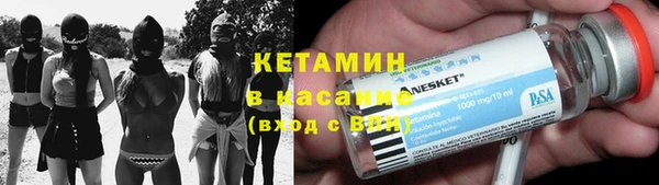 герыч Беломорск