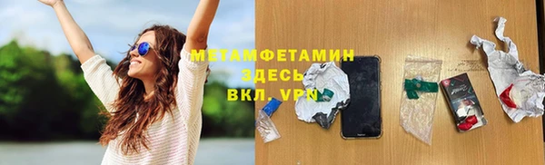 трава Белоозёрский