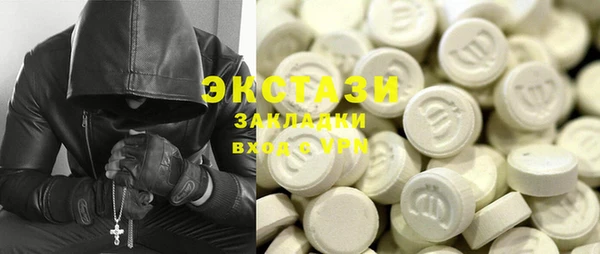 трава Белоозёрский