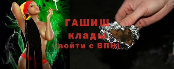 COCAINE Богородицк