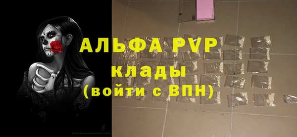 герыч Беломорск