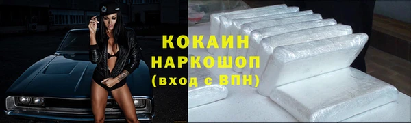 COCAINE Богородицк