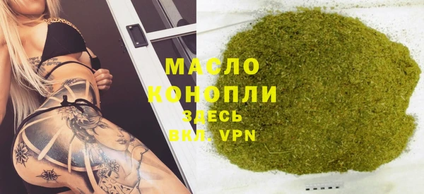 COCAINE Богородицк