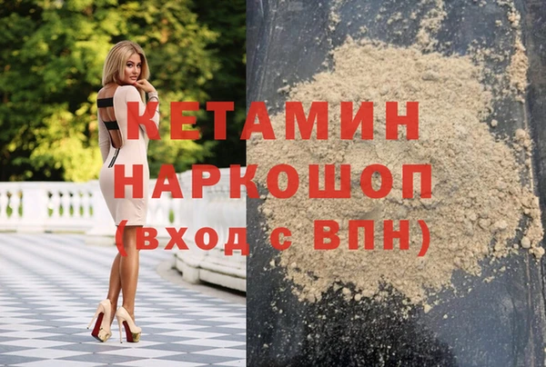 каннабис Балахна