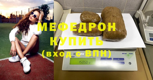 меф Баксан