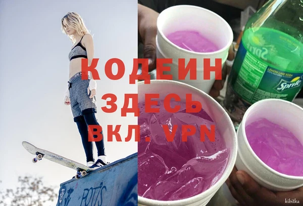 герыч Белокуриха