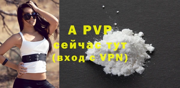трава Белоозёрский