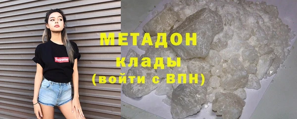 каннабис Балахна