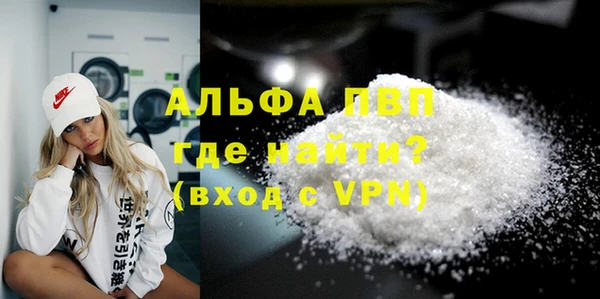 герыч Беломорск