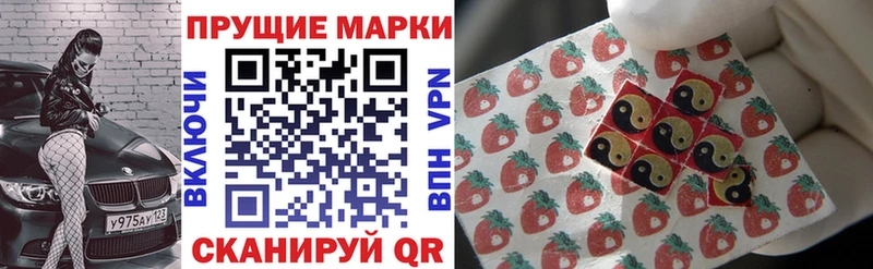 где найти наркотики  Армавир  kraken   Марки N-bome 1,8мг 
