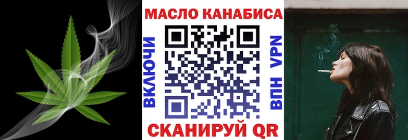 blacksprut как войти  Армавир  Дистиллят ТГК вейп  закладки 