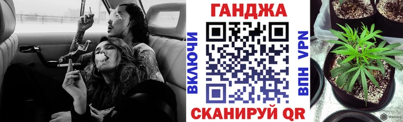 Бошки Шишки AK-47  гидра ссылки  Армавир 